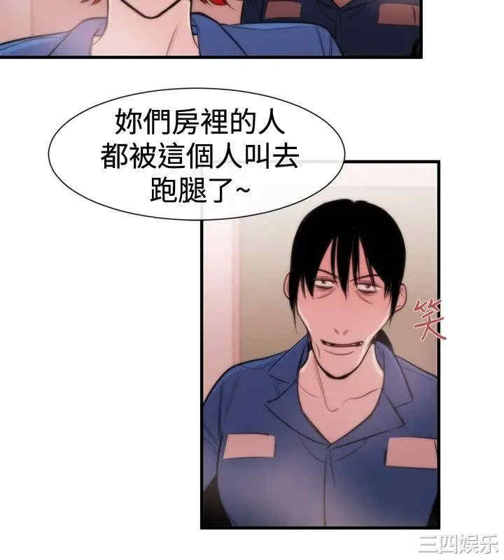 韩国漫画女助教韩漫_女助教-第15话在线免费阅读-韩国漫画-第26张图片