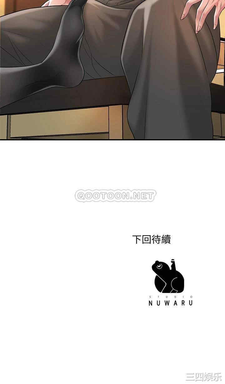 韩国漫画韩漫_幸福督市-第18话在线免费阅读-韩国漫画-第34张图片