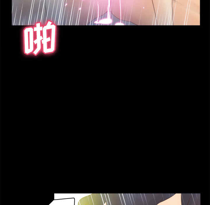 韩国漫画体感情趣用品韩漫_体感情趣用品-第27话在线免费阅读-韩国漫画-第23张图片
