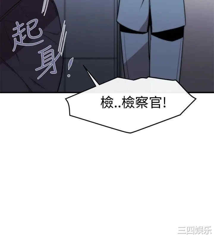 韩国漫画女助教韩漫_女助教-第7话在线免费阅读-韩国漫画-第32张图片