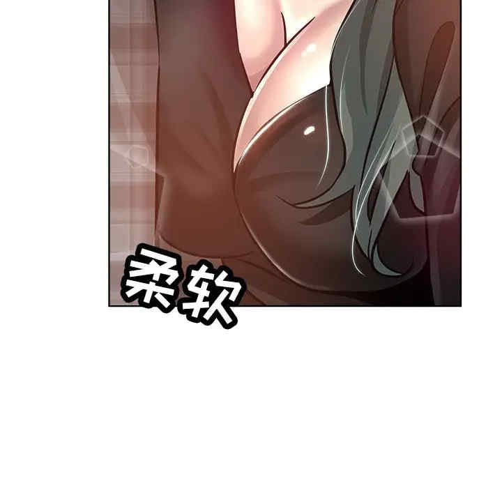 韩国漫画坏坏的她韩漫_坏坏的她-第14话在线免费阅读-韩国漫画-第95张图片