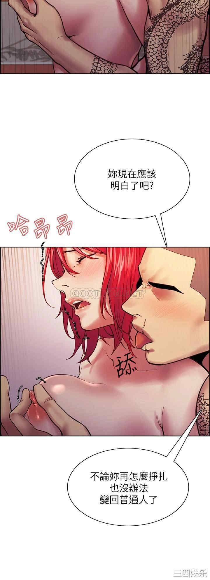 韩国漫画室友招募中韩漫_室友招募中-第73话在线免费阅读-韩国漫画-第11张图片