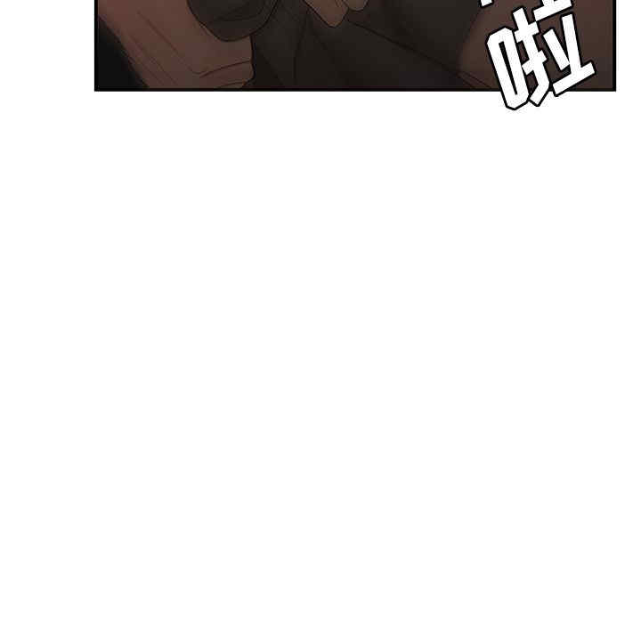 韩国漫画致命牢笼/绝命陷阱韩漫_致命牢笼/绝命陷阱-第8话在线免费阅读-韩国漫画-第89张图片