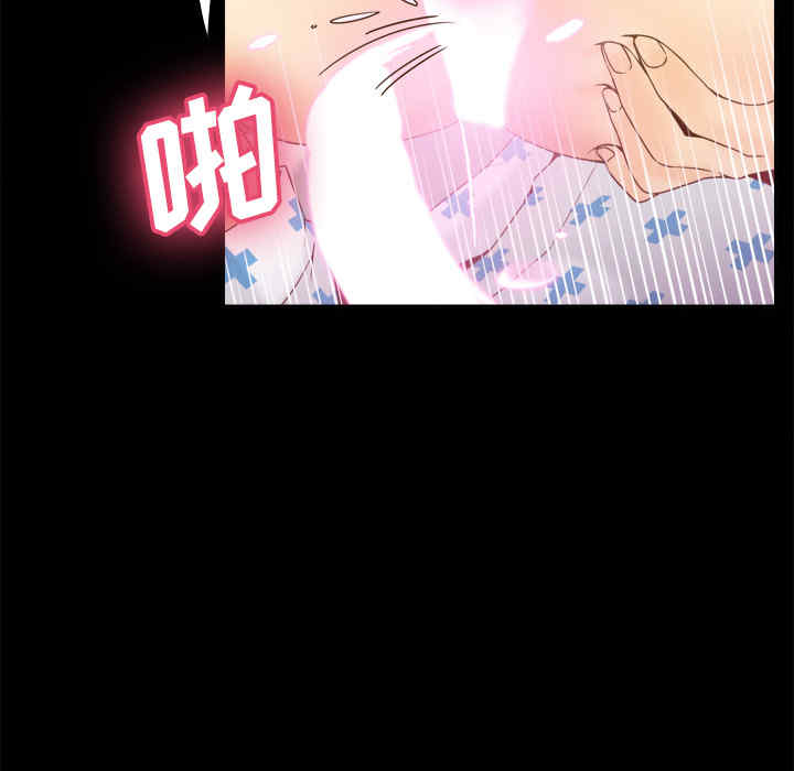 韩国漫画体感情趣用品韩漫_体感情趣用品-第27话在线免费阅读-韩国漫画-第26张图片