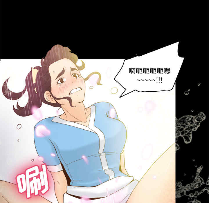 韩国漫画体感情趣用品韩漫_体感情趣用品-第27话在线免费阅读-韩国漫画-第27张图片