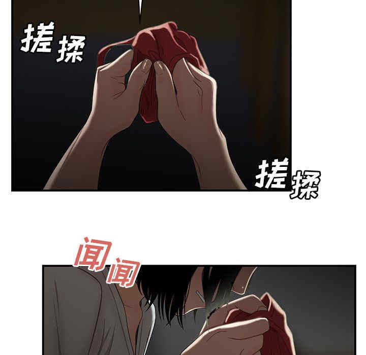 韩国漫画致命牢笼/绝命陷阱韩漫_致命牢笼/绝命陷阱-第8话在线免费阅读-韩国漫画-第91张图片
