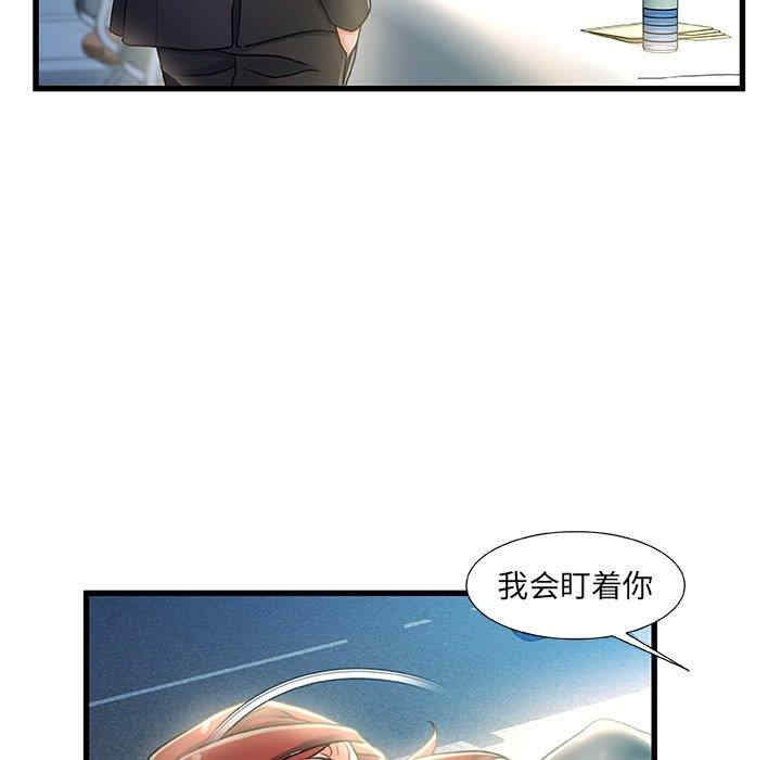 韩国漫画故乡的那些女人韩漫_故乡的那些女人-第27话在线免费阅读-韩国漫画-第101张图片