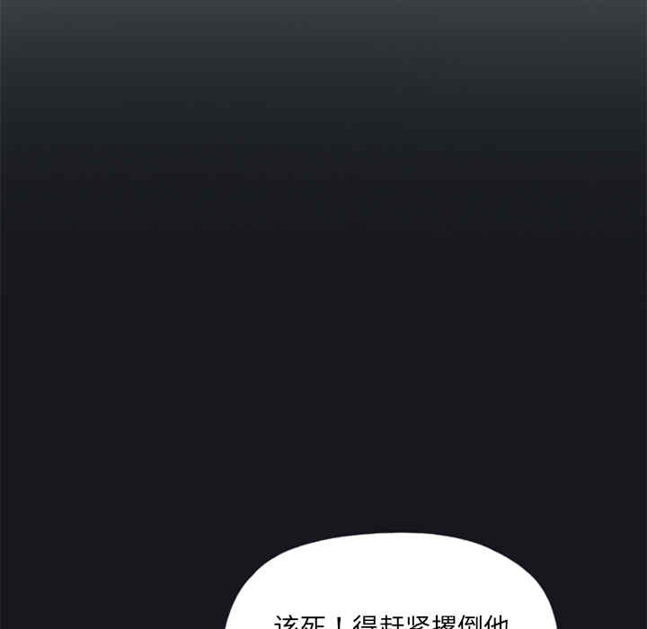 韩国漫画15少女漂流记韩漫_15少女漂流记-第2话在线免费阅读-韩国漫画-第5张图片