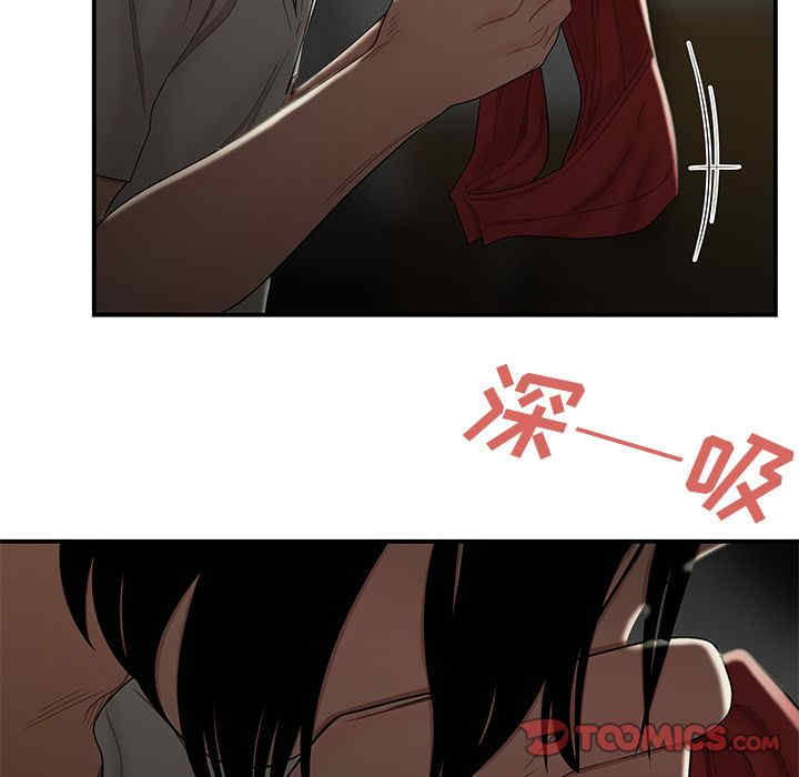 韩国漫画致命牢笼/绝命陷阱韩漫_致命牢笼/绝命陷阱-第8话在线免费阅读-韩国漫画-第92张图片
