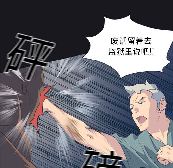 韩国漫画15少女漂流记韩漫_15少女漂流记-第2话在线免费阅读-韩国漫画-第7张图片