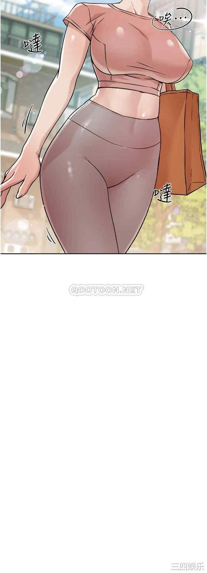 韩国漫画韩漫_好友的私生活-第35话在线免费阅读-韩国漫画-第20张图片