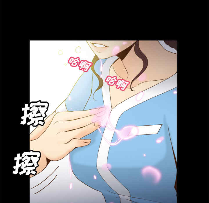韩国漫画体感情趣用品韩漫_体感情趣用品-第27话在线免费阅读-韩国漫画-第29张图片