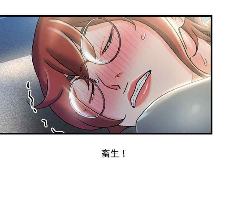 韩国漫画故乡的那些女人韩漫_故乡的那些女人-第27话在线免费阅读-韩国漫画-第103张图片