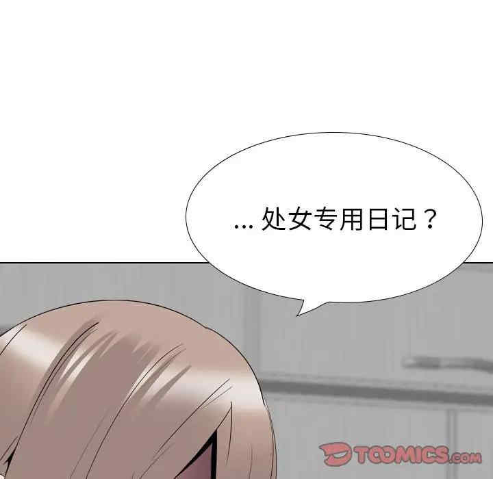 韩国漫画姐姐的秘密日记韩漫_姐姐的秘密日记-第32话在线免费阅读-韩国漫画-第95张图片