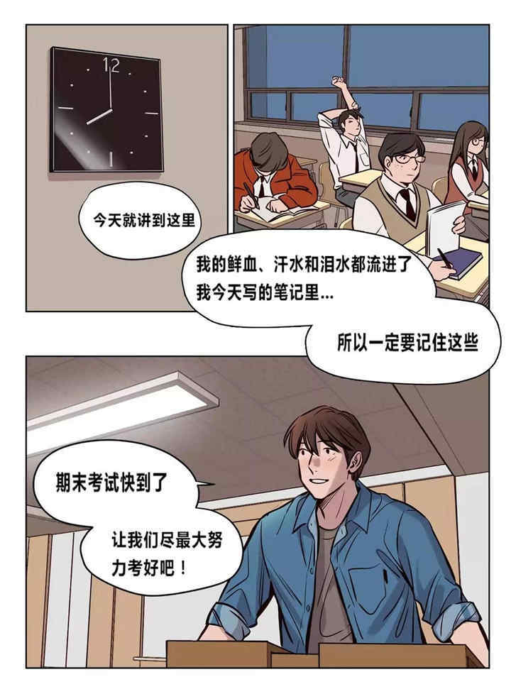韩国漫画赎罪营韩漫_赎罪营-第60话在线免费阅读-韩国漫画-第36张图片