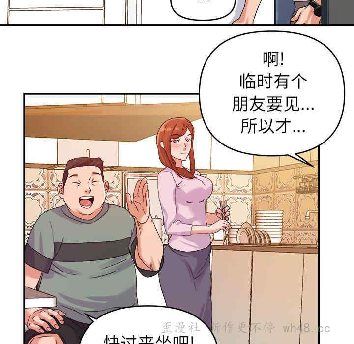韩国漫画暗恋必有回应/与暗恋重逢韩漫_暗恋必有回应/与暗恋重逢-第2话在线免费阅读-韩国漫画-第60张图片