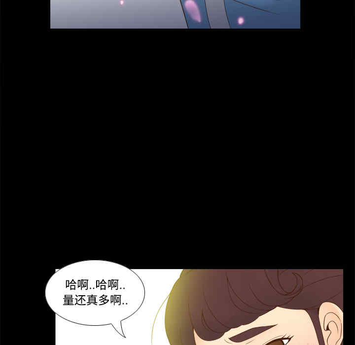 韩国漫画体感情趣用品韩漫_体感情趣用品-第27话在线免费阅读-韩国漫画-第30张图片