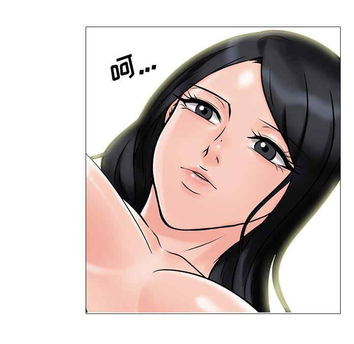 韩国漫画心机女教授韩漫_心机女教授-第75话在线免费阅读-韩国漫画-第65张图片