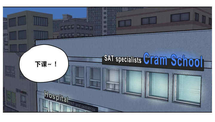 韩国漫画赎罪营韩漫_赎罪营-第60话在线免费阅读-韩国漫画-第37张图片