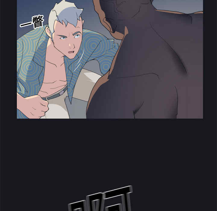 韩国漫画15少女漂流记韩漫_15少女漂流记-第2话在线免费阅读-韩国漫画-第11张图片