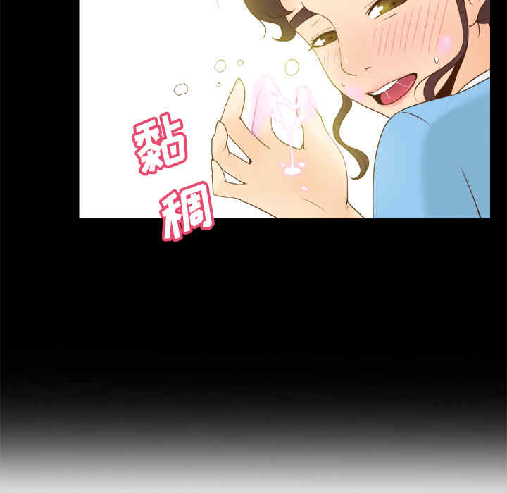 韩国漫画体感情趣用品韩漫_体感情趣用品-第27话在线免费阅读-韩国漫画-第31张图片