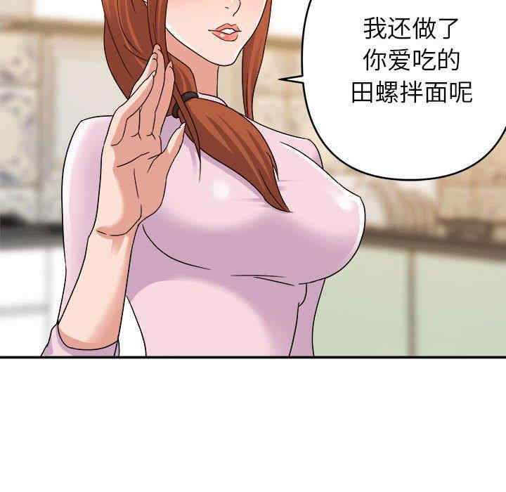 韩国漫画暗恋必有回应/与暗恋重逢韩漫_暗恋必有回应/与暗恋重逢-第2话在线免费阅读-韩国漫画-第62张图片