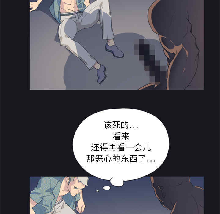 韩国漫画15少女漂流记韩漫_15少女漂流记-第2话在线免费阅读-韩国漫画-第15张图片