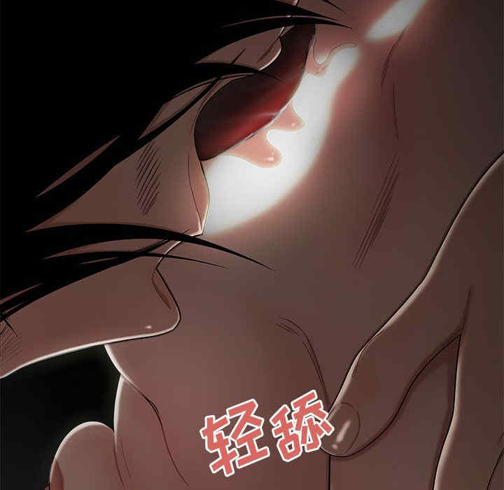 韩国漫画致命牢笼/绝命陷阱韩漫_致命牢笼/绝命陷阱-第8话在线免费阅读-韩国漫画-第98张图片