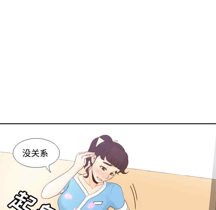 韩国漫画体感情趣用品韩漫_体感情趣用品-第27话在线免费阅读-韩国漫画-第33张图片