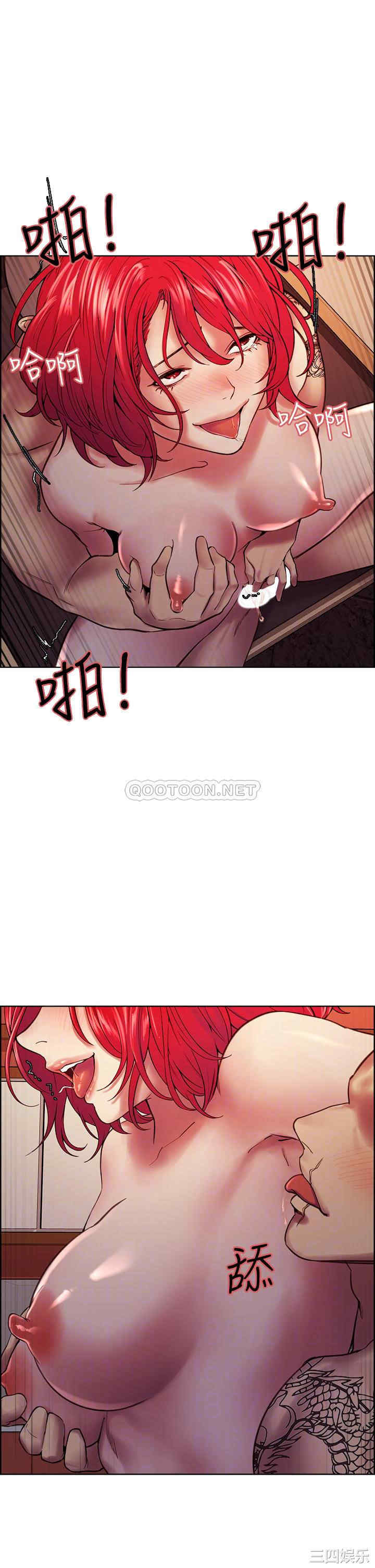 韩国漫画室友招募中韩漫_室友招募中-第73话在线免费阅读-韩国漫画-第16张图片