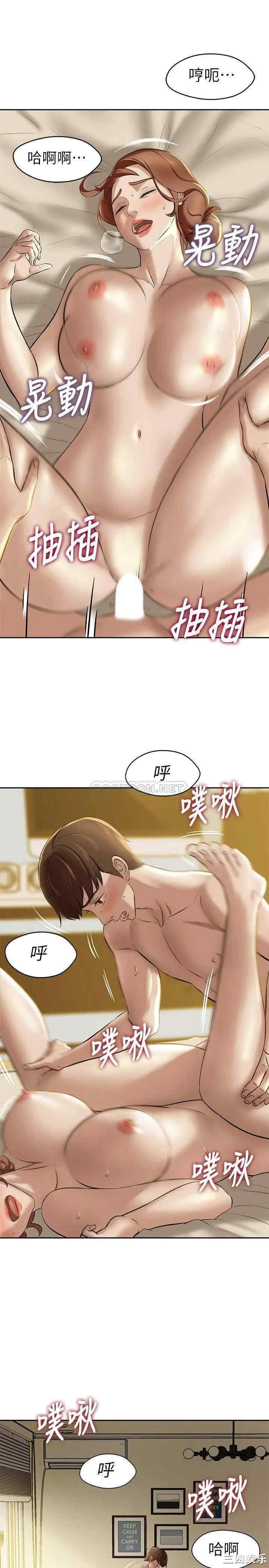 韩国漫画韩漫_小裤裤笔记-第11话在线免费阅读-韩国漫画-第1张图片