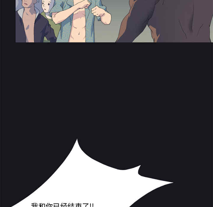 韩国漫画15少女漂流记韩漫_15少女漂流记-第2话在线免费阅读-韩国漫画-第18张图片