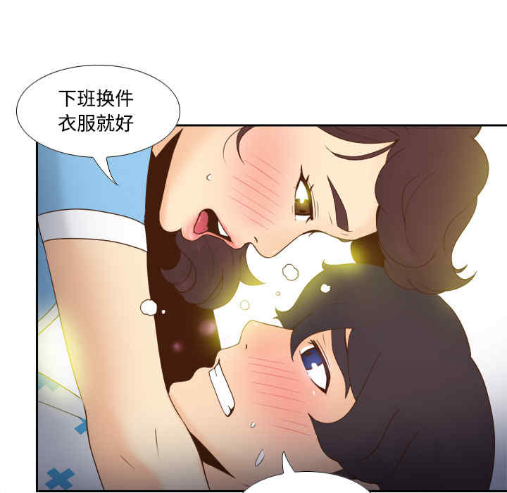 韩国漫画体感情趣用品韩漫_体感情趣用品-第27话在线免费阅读-韩国漫画-第35张图片