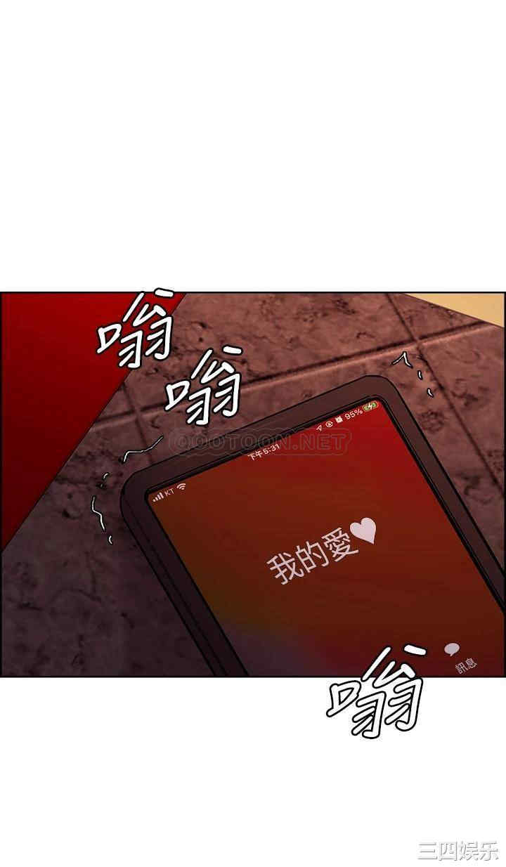 韩国漫画室友招募中韩漫_室友招募中-第73话在线免费阅读-韩国漫画-第17张图片