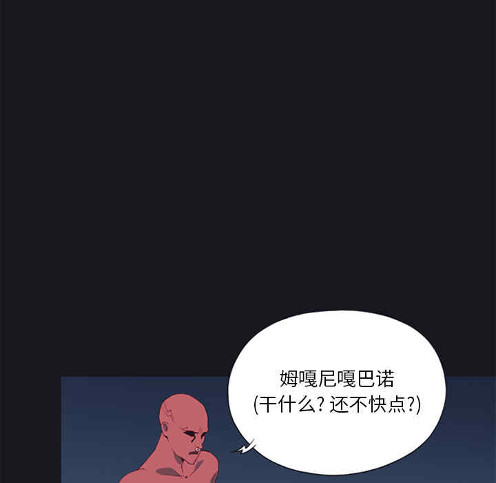 韩国漫画15少女漂流记韩漫_15少女漂流记-第12话在线免费阅读-韩国漫画-第5张图片