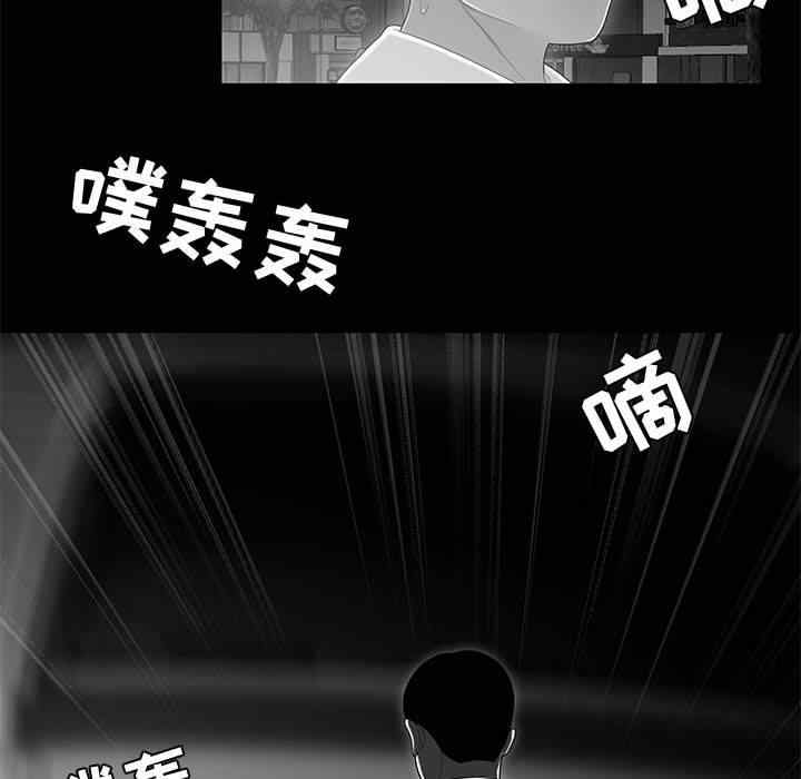 韩国漫画流言/下班不回家韩漫_流言/下班不回家-第10话在线免费阅读-韩国漫画-第8张图片