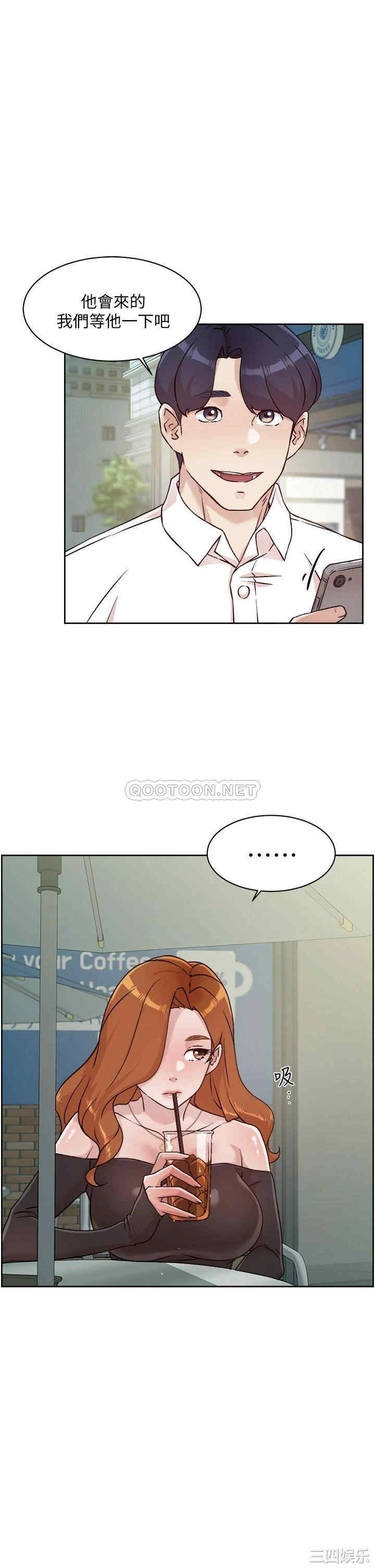 韩国漫画韩漫_好友的私生活-第35话在线免费阅读-韩国漫画-第23张图片