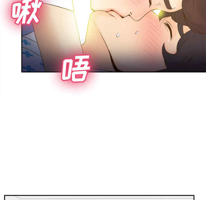 韩国漫画体感情趣用品韩漫_体感情趣用品-第27话在线免费阅读-韩国漫画-第37张图片