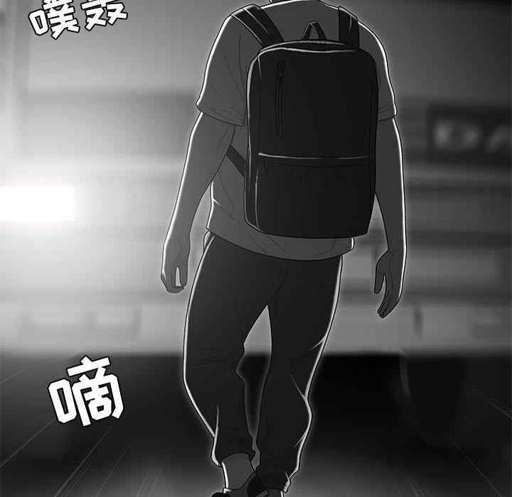 韩国漫画流言/下班不回家韩漫_流言/下班不回家-第10话在线免费阅读-韩国漫画-第9张图片