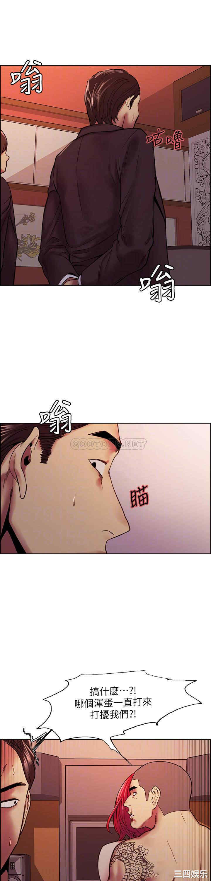 韩国漫画室友招募中韩漫_室友招募中-第73话在线免费阅读-韩国漫画-第18张图片