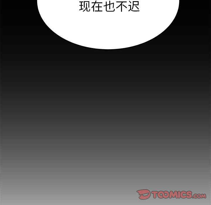 韩国漫画致命牢笼/绝命陷阱韩漫_致命牢笼/绝命陷阱-第8话在线免费阅读-韩国漫画-第104张图片