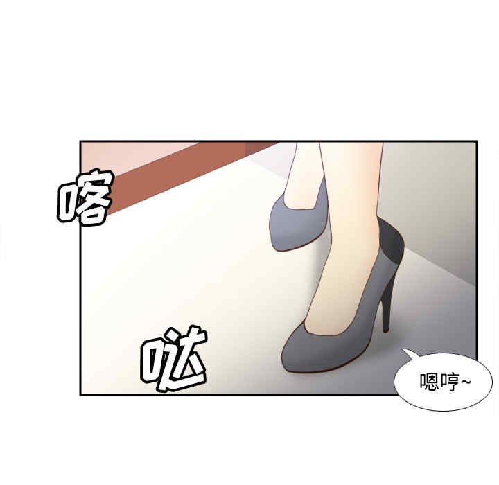 韩国漫画体感情趣用品韩漫_体感情趣用品-第27话在线免费阅读-韩国漫画-第39张图片