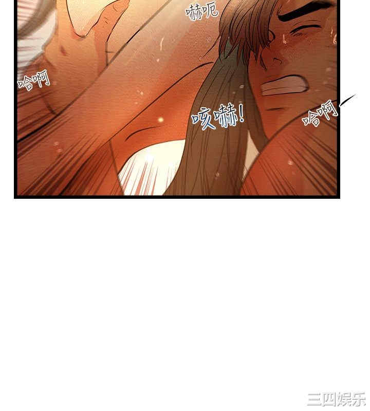 韩国漫画主播日记韩漫_主播日记-第4话在线免费阅读-韩国漫画-第7张图片