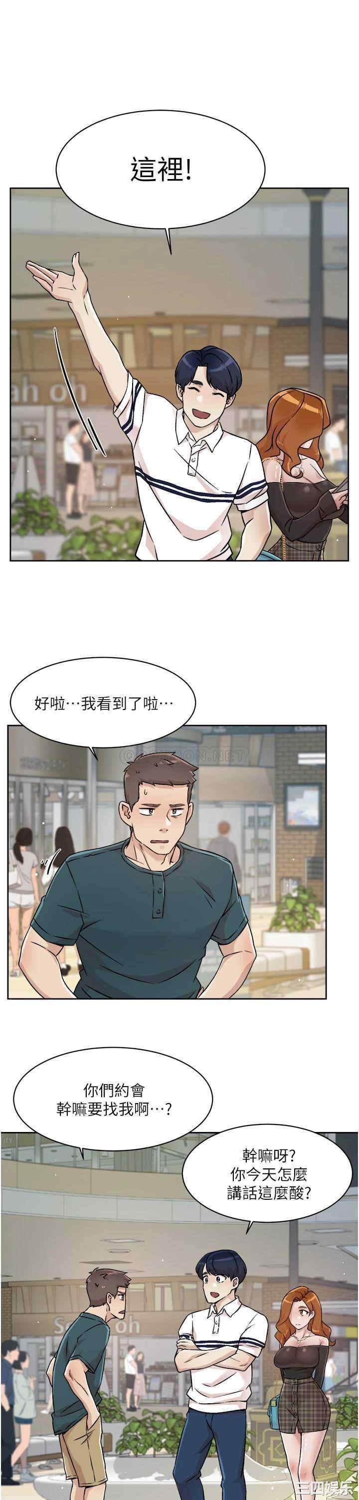 韩国漫画韩漫_好友的私生活-第35话在线免费阅读-韩国漫画-第25张图片