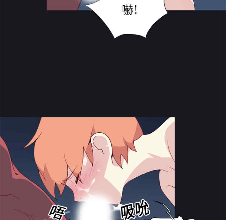韩国漫画15少女漂流记韩漫_15少女漂流记-第12话在线免费阅读-韩国漫画-第9张图片