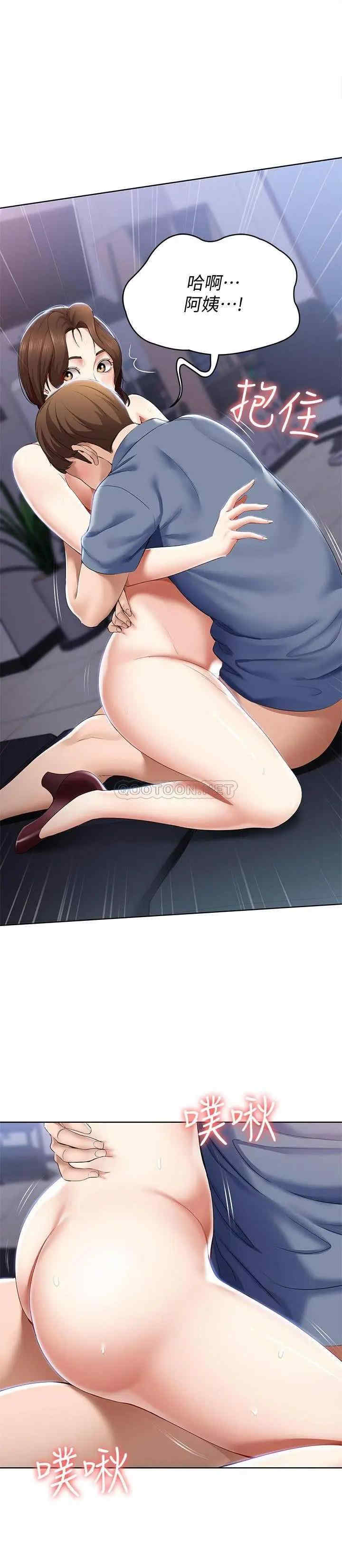 韩国漫画韩漫_寄宿日记-第19话在线免费阅读-韩国漫画-第1张图片