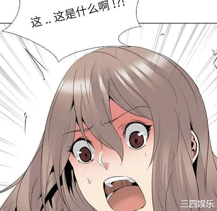 韩国漫画姐姐的秘密日记韩漫_姐姐的秘密日记-第32话在线免费阅读-韩国漫画-第106张图片