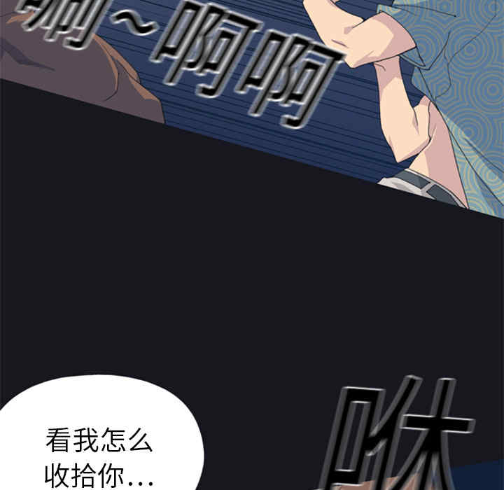 韩国漫画15少女漂流记韩漫_15少女漂流记-第2话在线免费阅读-韩国漫画-第26张图片