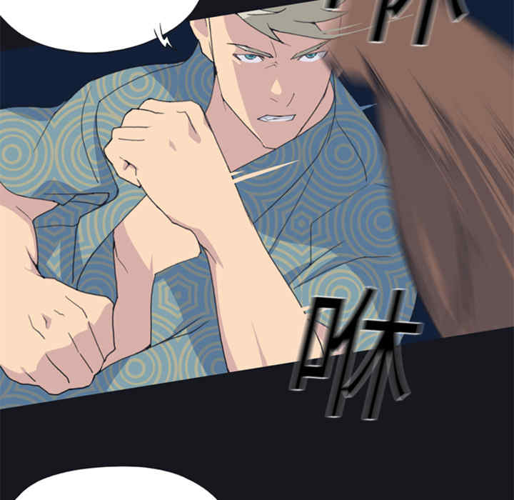 韩国漫画15少女漂流记韩漫_15少女漂流记-第2话在线免费阅读-韩国漫画-第27张图片