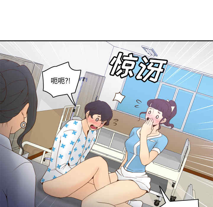 韩国漫画体感情趣用品韩漫_体感情趣用品-第27话在线免费阅读-韩国漫画-第42张图片